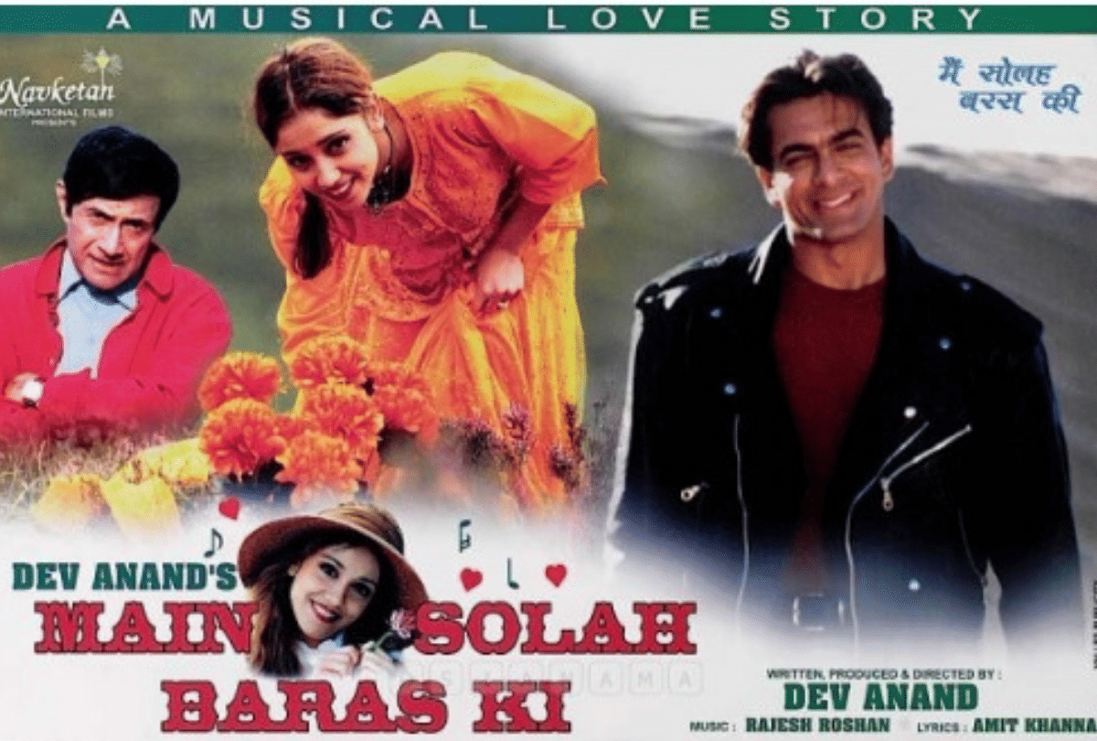 main solah baras ki this day that year series by pankaj shukla 7 august 1998 bioscope dev anand