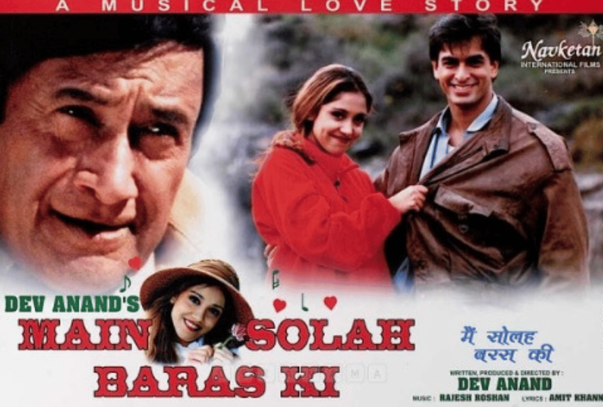main solah baras ki this day that year series by pankaj shukla 7 august 1998 bioscope dev anand