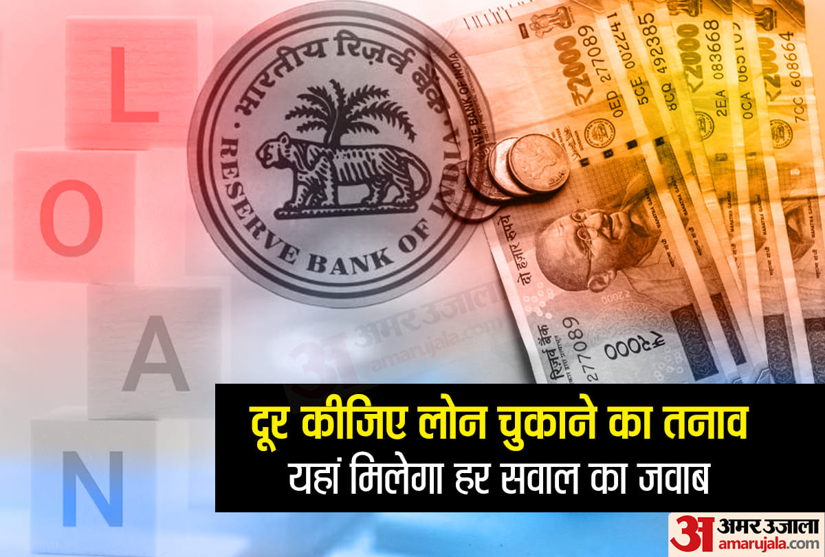 loan moratorium ending on 31 august know everything about restructuring scheme of RBI
