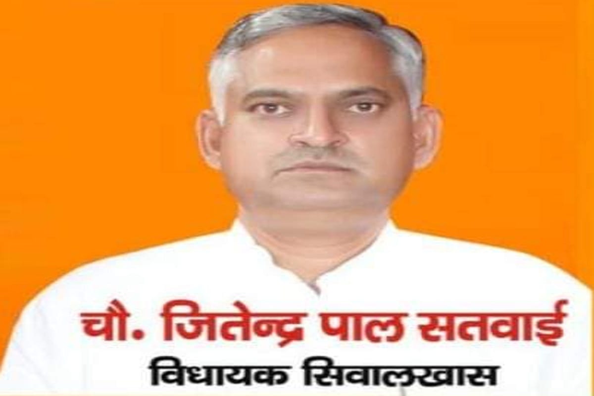 Threaten to MLA Satendra Satwai in Bijnor of Uttar Pradesh