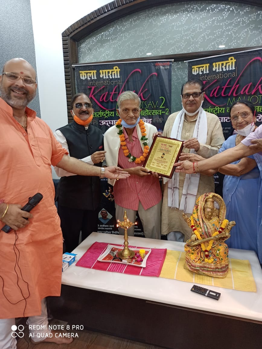 international kathak festival start online
