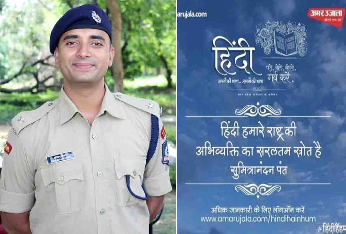 IPS Anirudh Singh achieved 146th rank in UPSC examination through Hindi medium