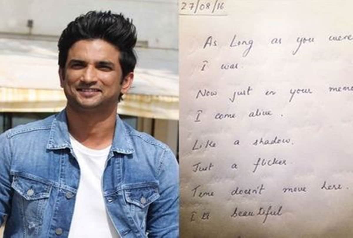 Sushant Singh Rajput Personal Diary Pages Reveals His Future Planning and Loves For Family