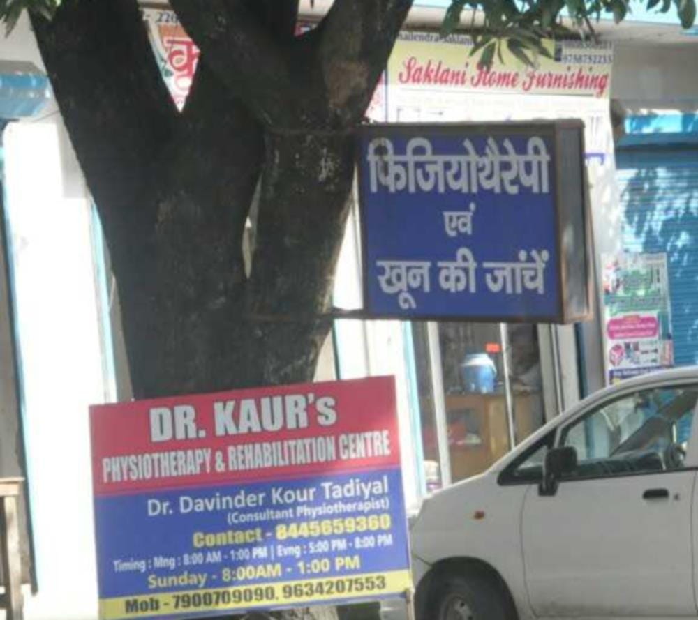 tree ko karo free: Life of trees choking in dehradun city