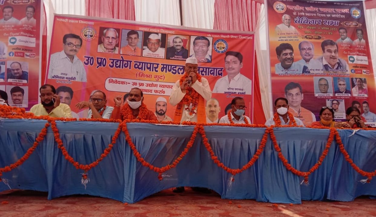 Trade board gets responsibility in ceremony