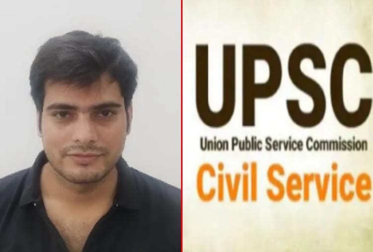 UPSC Result: Narnaul's Abhishek Formula To Crack UPSC Exam