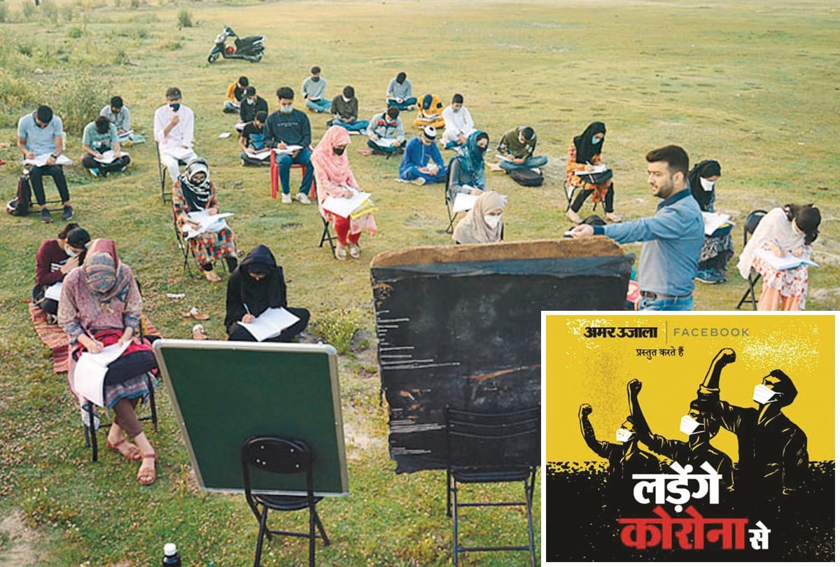 Engineer Munir in srinagar became a teacher when he saw the loss of children's education