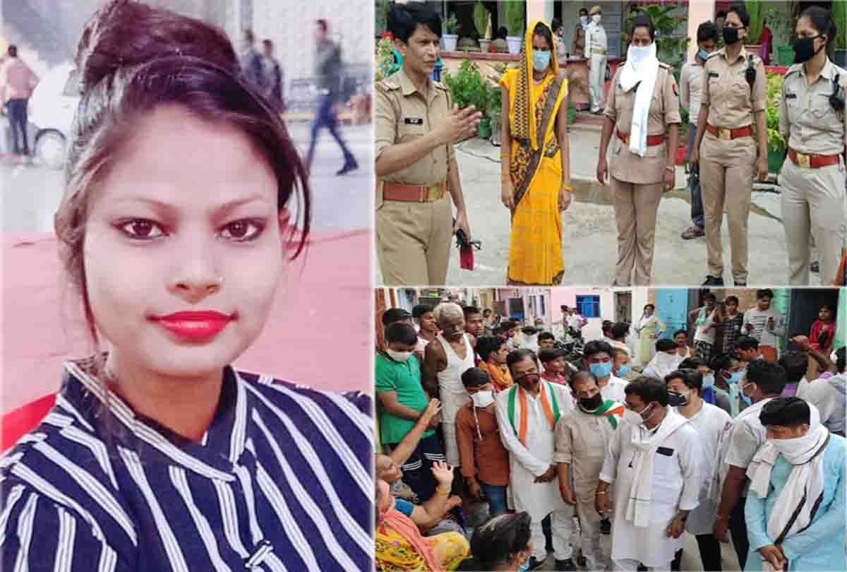 girl committed suicide in jalaun up after police harassment in police station news update
