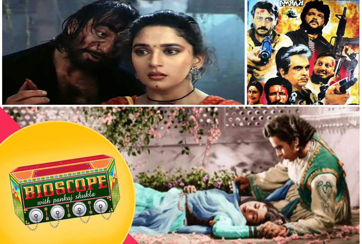 Sunday bioscope by Pankaj Shukla Gandhi my father karma khal nayak, Mughal e azam salman khan