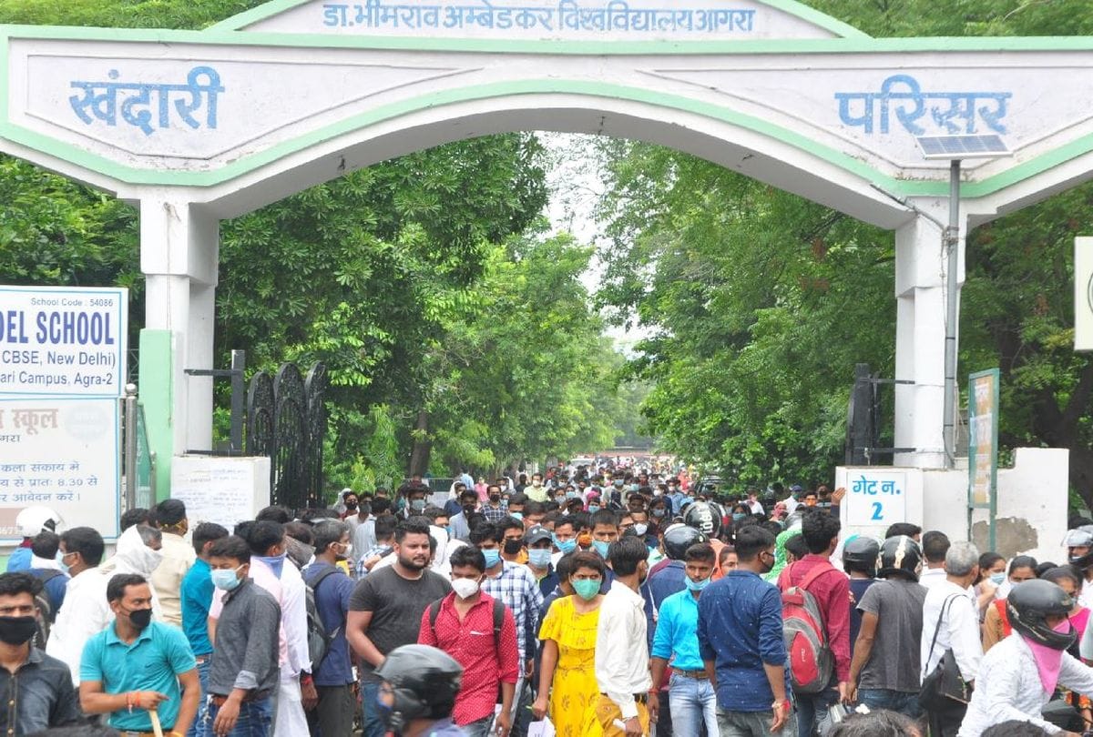 bed entrance exam candidates did not follow social distance in agra