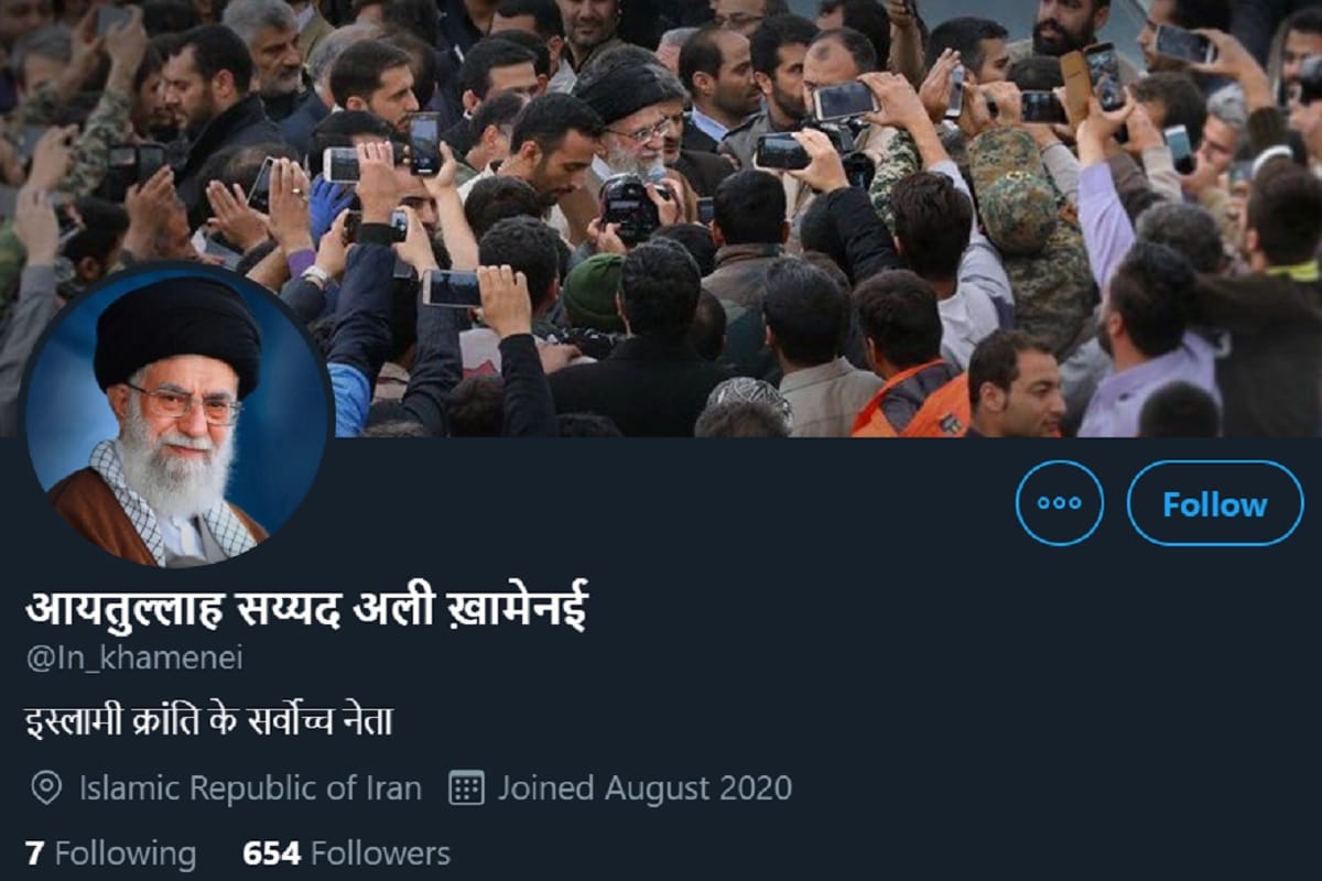 Supreme Leader of Iran Ayatollah Sayyid Ali Khamenei has opened a Twitter account in Hindi