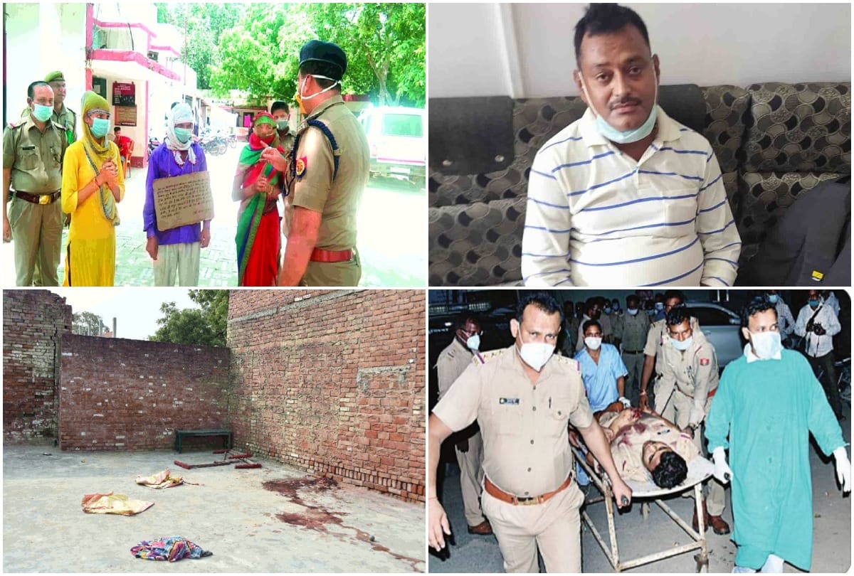 vikas dubey kanpur news: Another accused of Bikaru case surrender