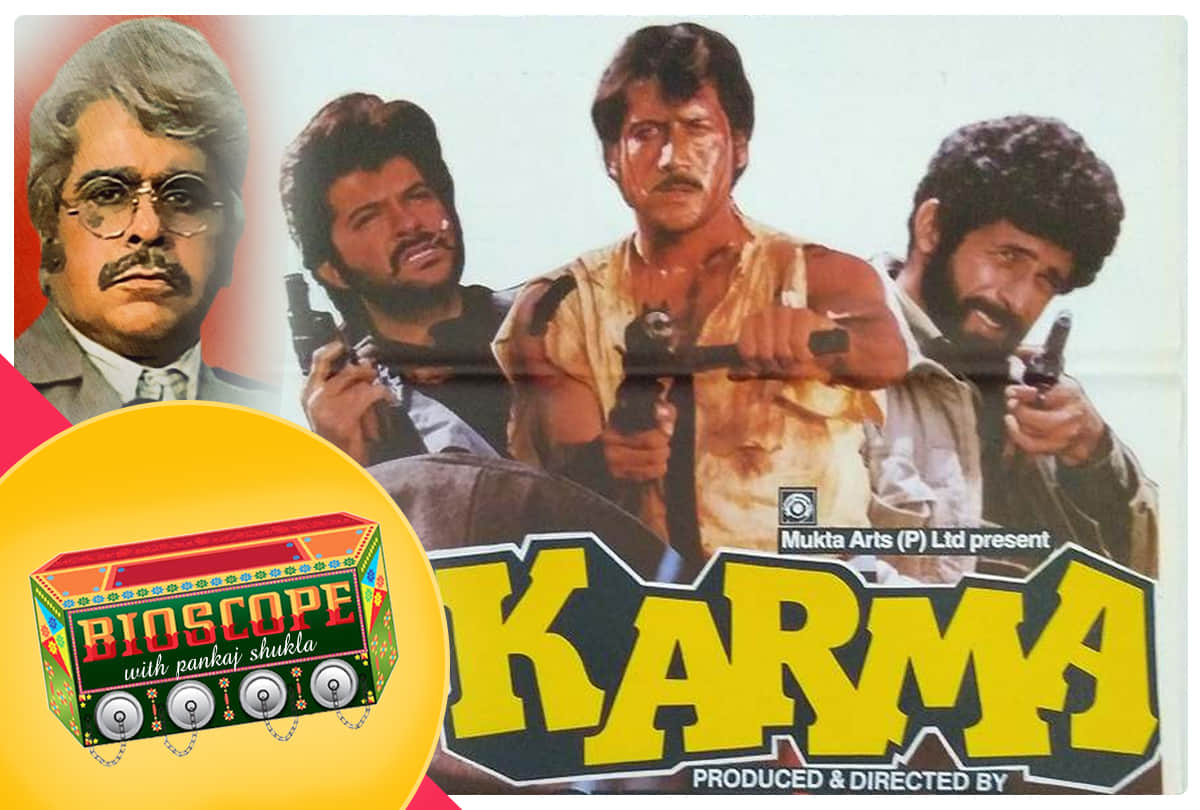 karma this day that year series by pankaj shukla 8 august 1986 bioscope dilip kumar naseeruddin shah