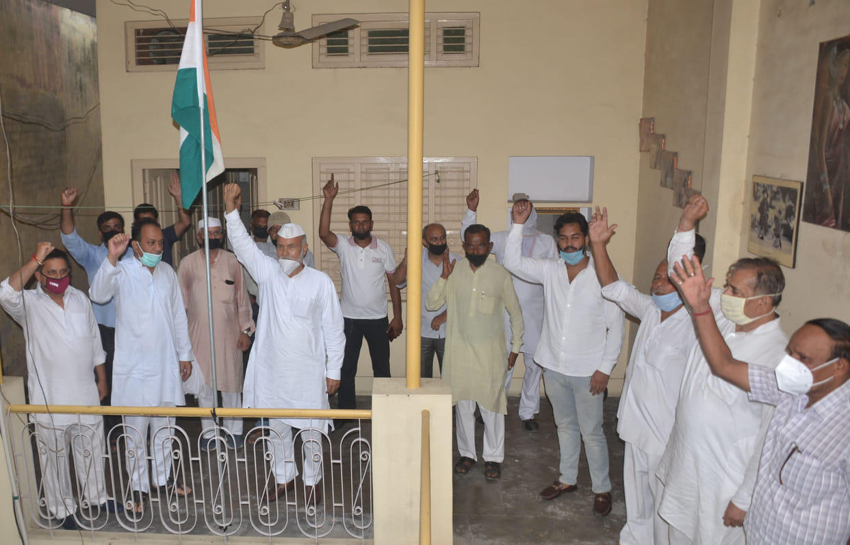 Announcement of Quit India movement by hoisting the flag