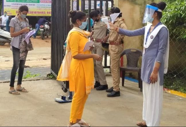 B. Ed entrance exam in mahoba