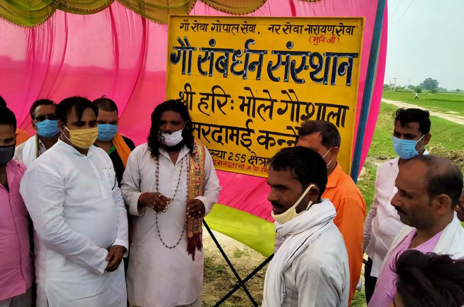 bjp jiladhya ne suru ki, sdm ne girwai