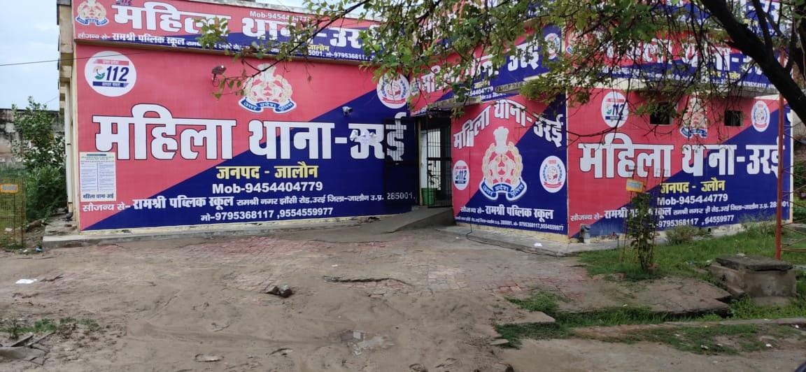 For what purpose are two women policemen and police stations