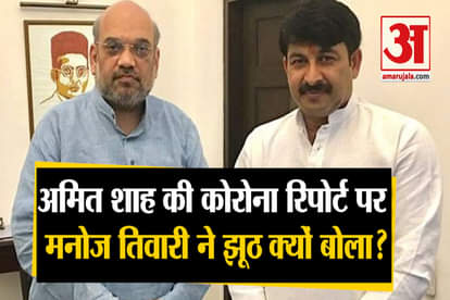 No new Covid-19 test on home minister Amit Shah, says MHA