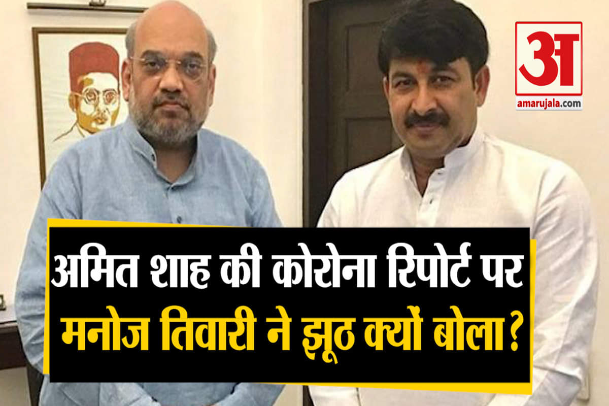 मनोज तिवारी