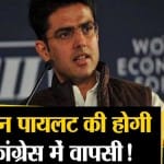सुपर फास्ट न्यूज