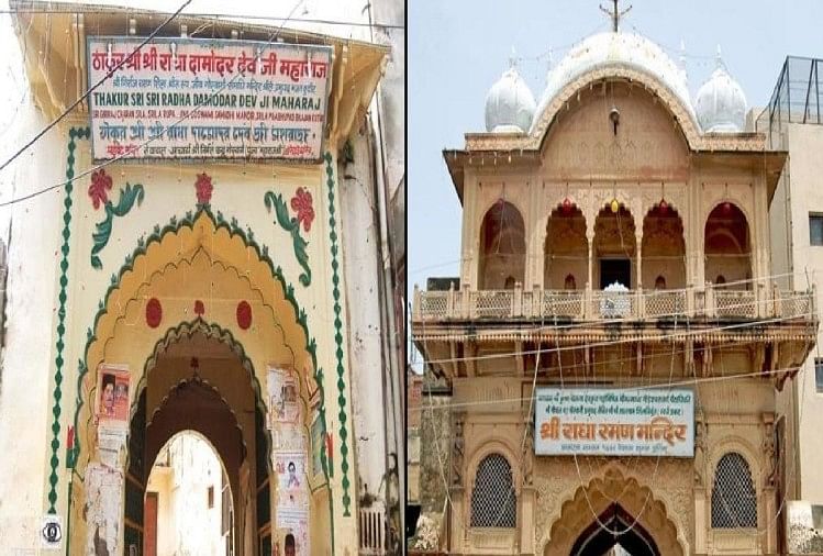 Restrictions On Radha Damodar Temple In Mathura Wearing Indecent Restrictions On Radha Damodar Temple In Mathura Wearing Indecent
