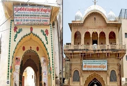 Restrictions on Radha Damodar temple in Mathura wearing indecent clothes