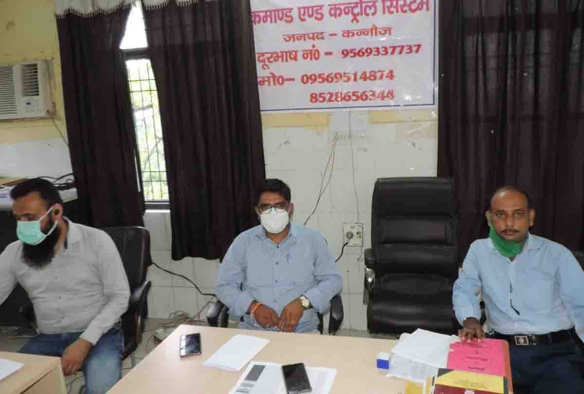 Covid control room opened in CMO office in kannauj