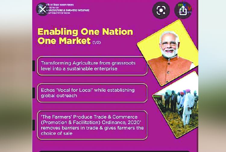 Central Government Used Farmer Photo without Permission on Agricultural Ordinance