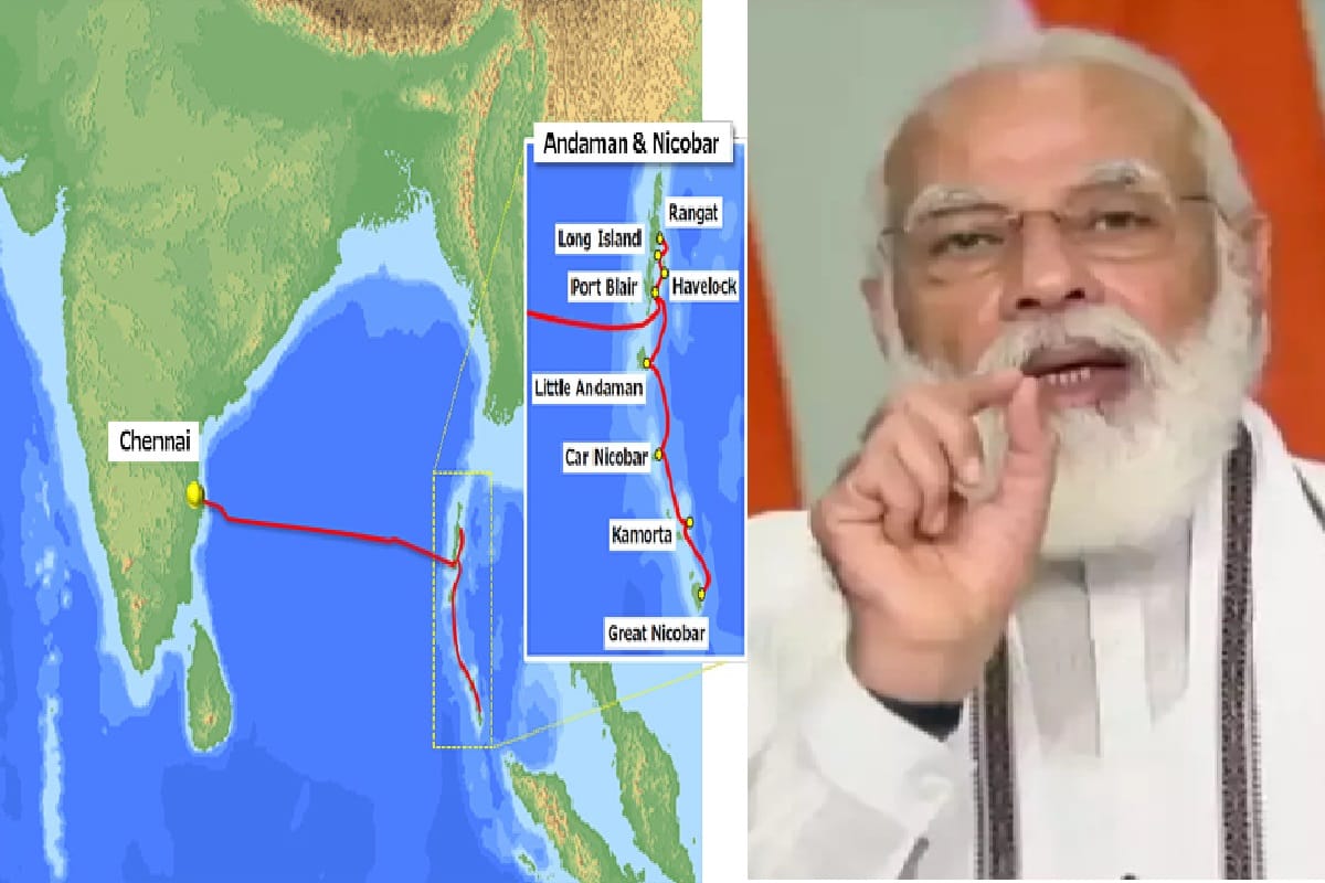 Andaman and Nicobar submarine cable project inaugurated by PM Modi what is the benefit and All you need to know