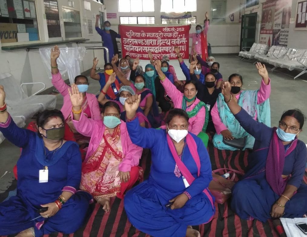 Asha Worker Protest