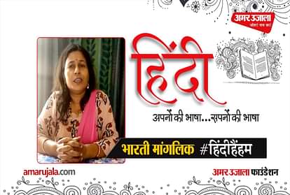 #HindiHainHum: Bharti Manglik sings song on jawans