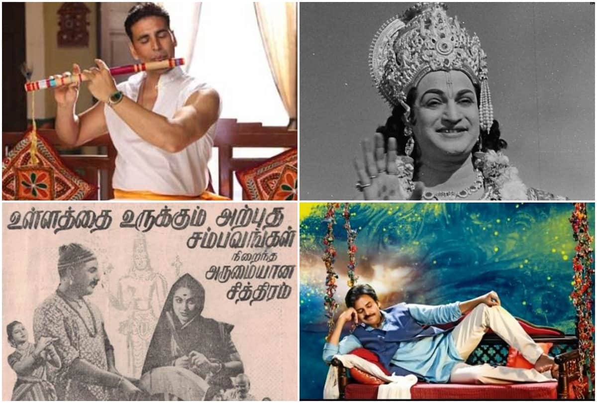 Janmashtami Special Actors Who Played Shri Krishna Onscreen Akshay Kumar NT Rama Rao Pawan kalyan