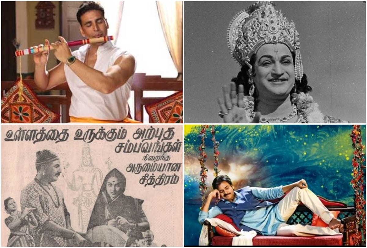 Janmashtami Special Actors Who Played Shri Krishna Onscreen Akshay Kumar NT Rama Rao Pawan kalyan