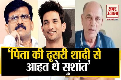sushant singh rajput was unhappy with his father second marriage said sanjay raut