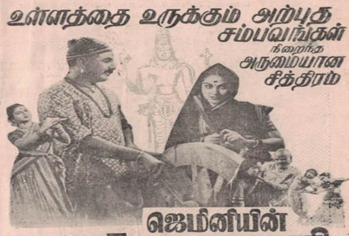 Janmashtami Special Actors Who Played Shri Krishna Onscreen Akshay Kumar NT Rama Rao Pawan kalyan