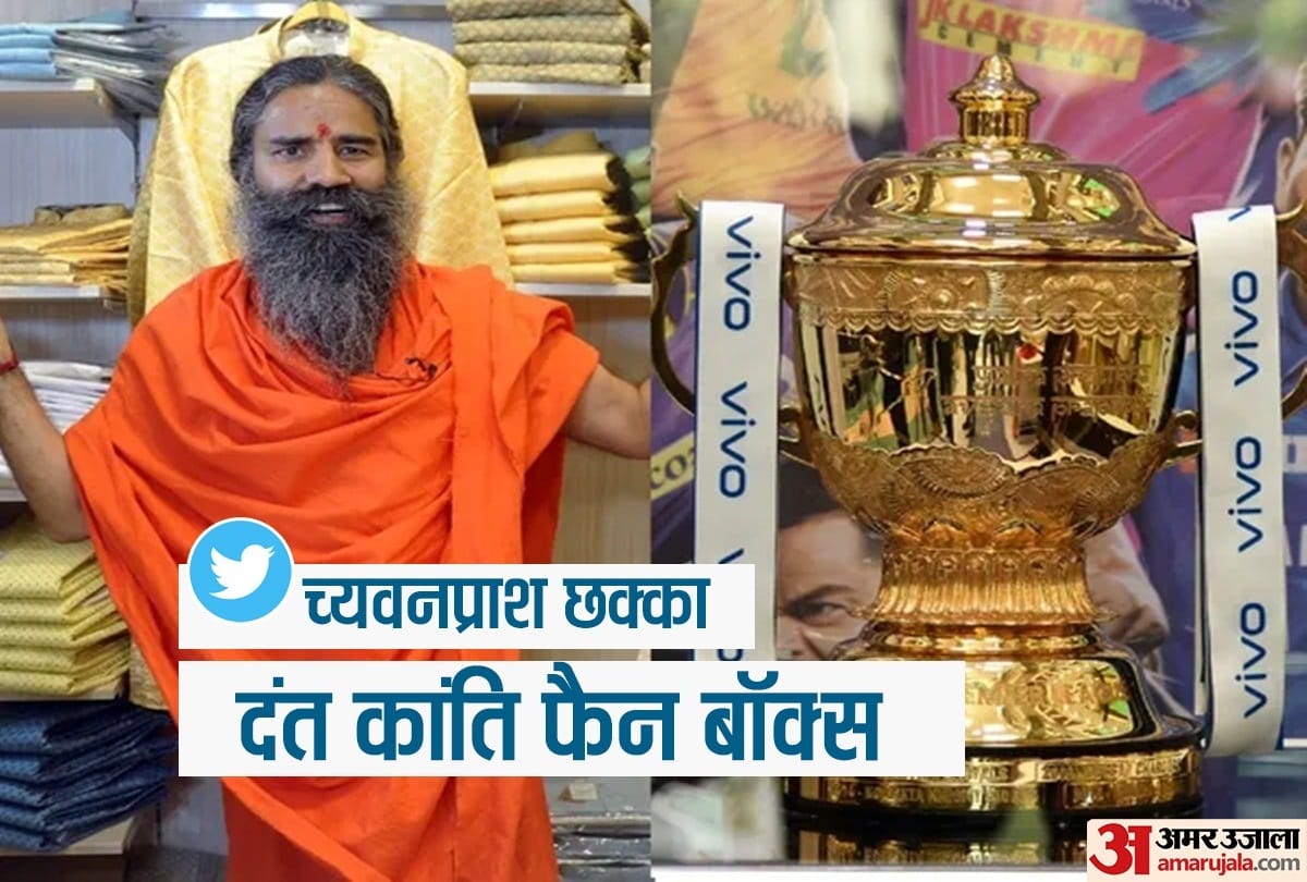 Patanjali joins IPL title sponsorship race, Twitter floods with funny memes
