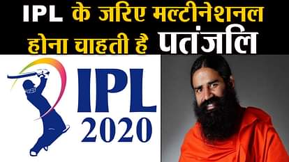 Patanjali interested in IPL sponsorship