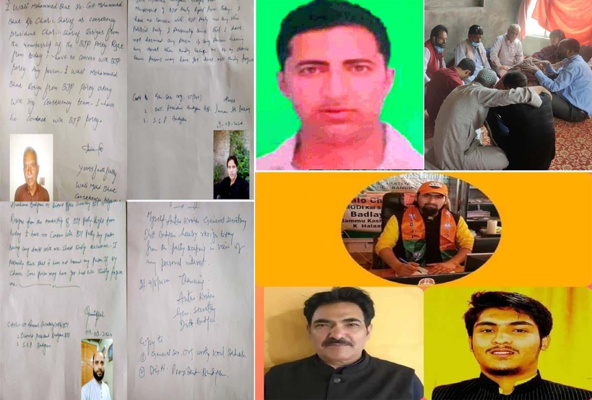 Jammu Kashmir news, Budgam BJP leader Abdul Hamid Najar died, Terrorist attack on BJP leaders