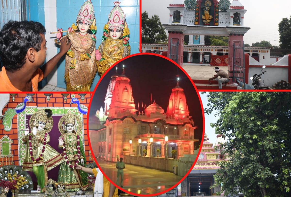 Janmashtami 2020 celebration will starts on today in gorakhnath temple