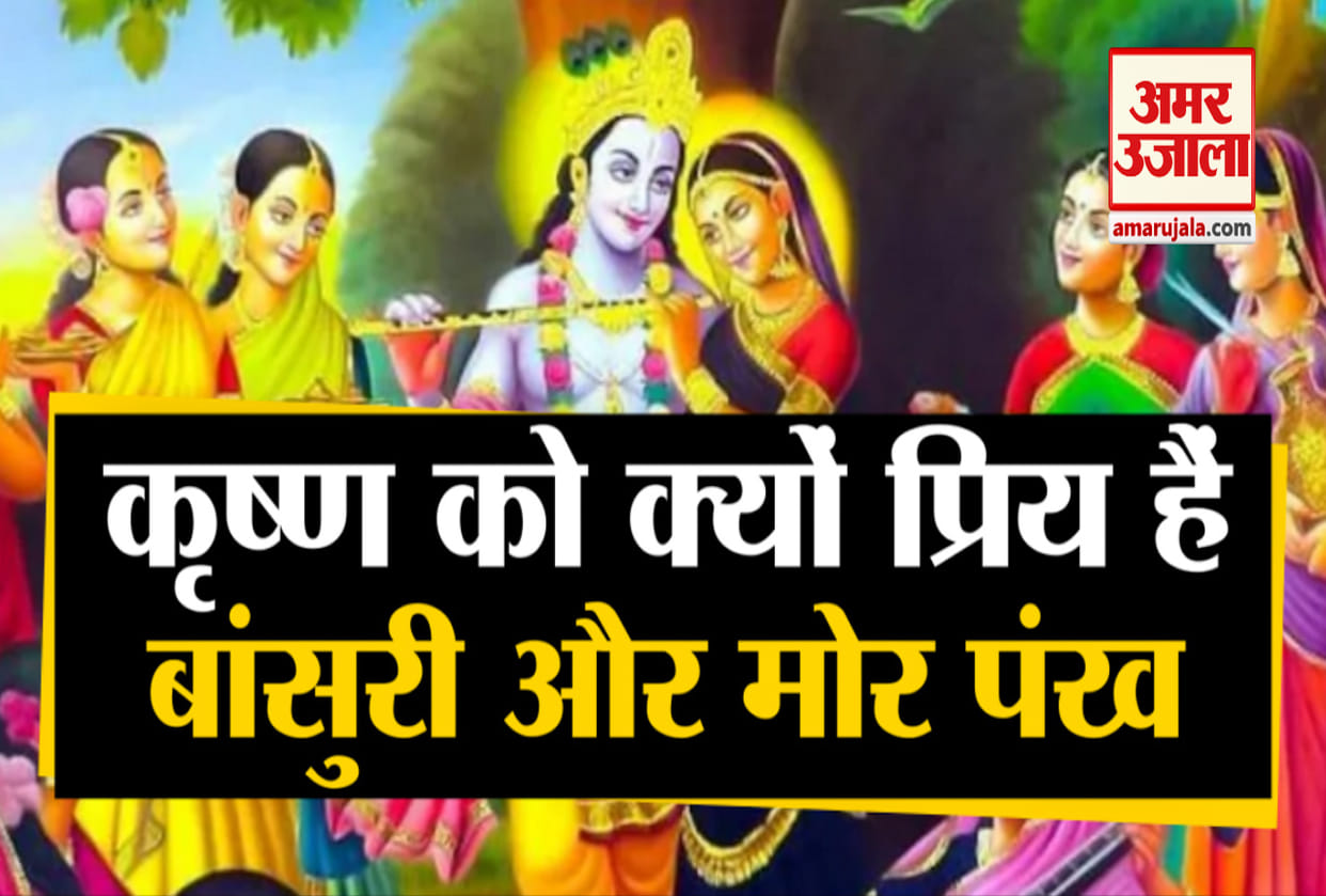 krishna janmashtami 2021 learn life management tips of lord krishna sudarshan chakra morpankh and sudarshan chakra