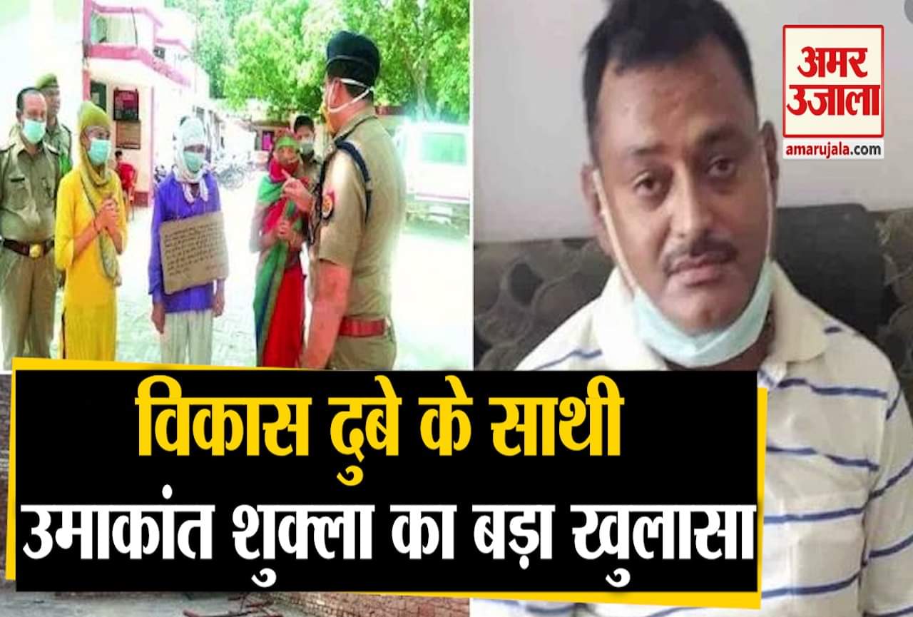 कानपुर एनकाउंटर