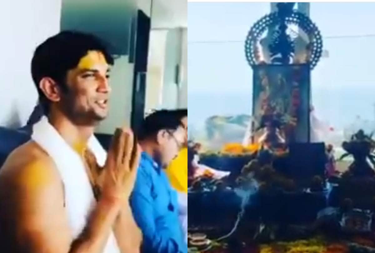 sushant singh rajput case pooja video goes viral rhea chakraborty not seen