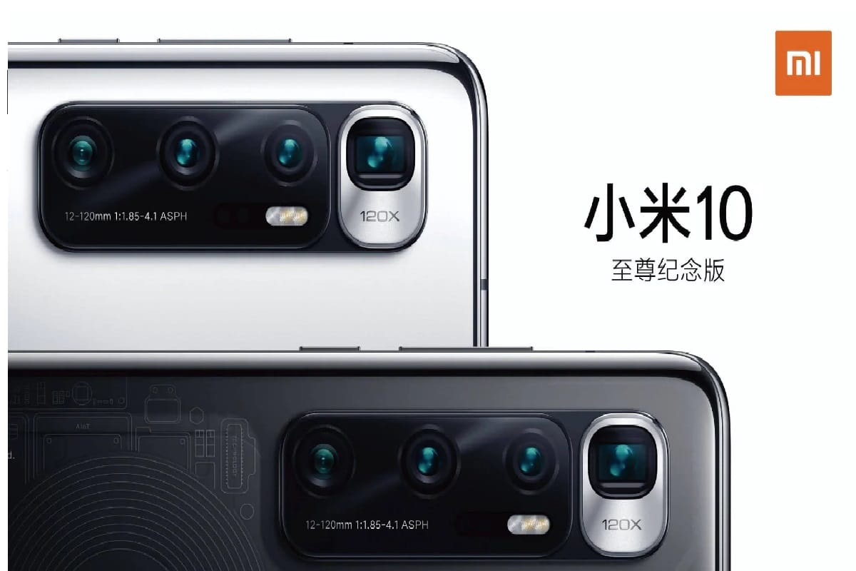 Mi 10 Ultra का नाम हुआ कंफर्म, कलर से लेकर फीचर्स तक लीक Mi 10 Ultra Name Confirmed with Colour Options and Specifications Leak ahead of launch