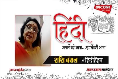 #HindiHainHum: Shashi Bansal sings a song on Teej