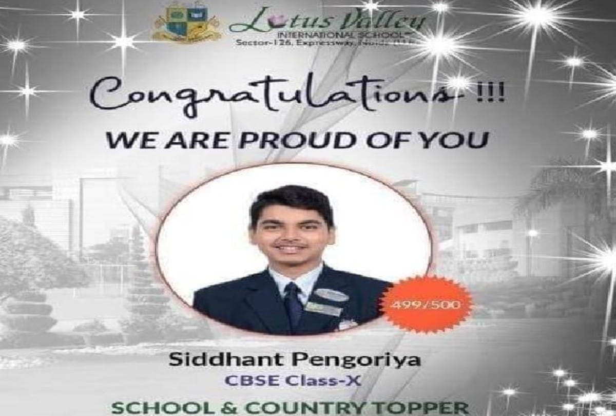Cbse Topper Siddhant Pangoriya Name Road Build In Village