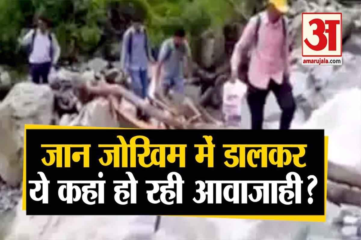 उत्तरकाशी