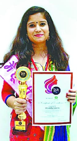 International Youth Day: Bareilly's daughter voicing international stage for human rights