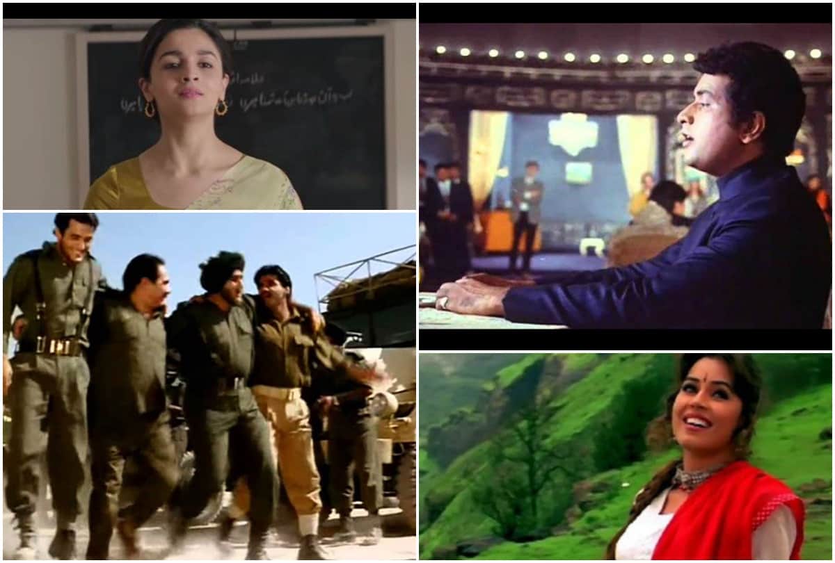 Independence Day 2020 Best Patriotic songs independence day