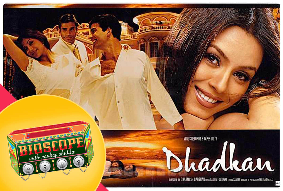 dhadkan this day that year series by pankaj shukla 11 aug 2000 bioscope akshay kumar shilpa shetty suniel shetty