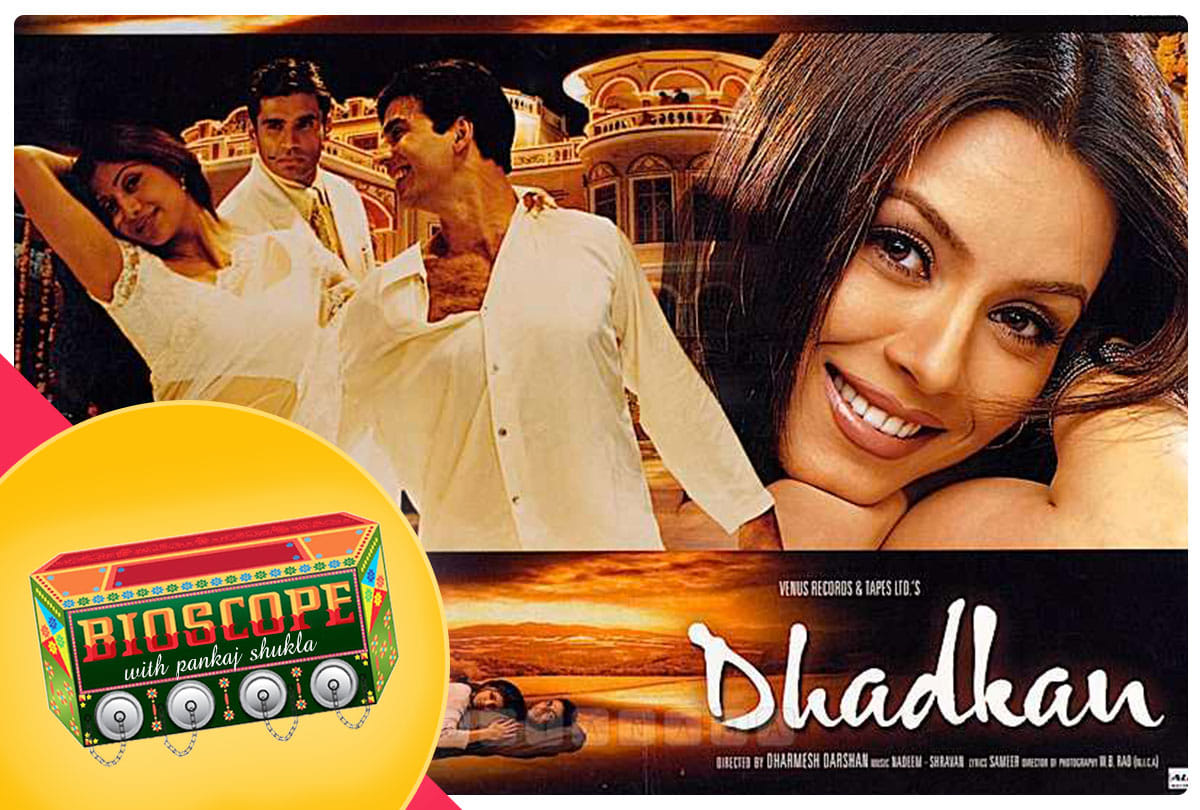 Sunday Bioscope Pankaj Shukla chak de india sholay dhadkan dharam kaanta silsila jaane bhi do yaaro